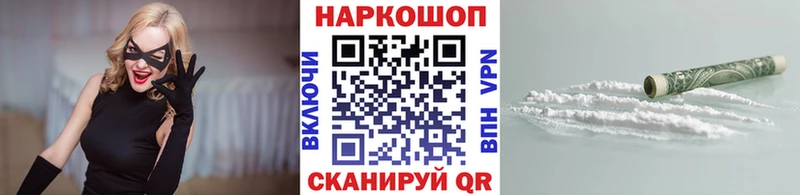 Купить закладку Каннабис АМФ ГАШИШ Меф мяу мяу СК Ковылкино