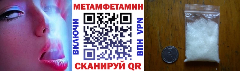 АМФЕТАМИН VHQ  Купить где  Ковылкино 