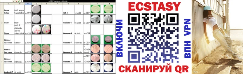 Экстази ешки Ковылкино
