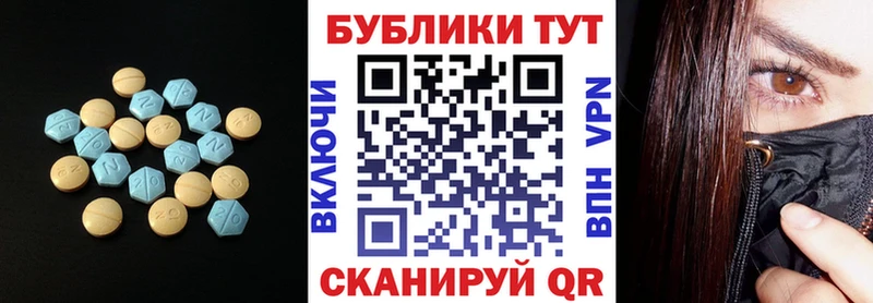 Купить  Ковылкино  Ecstasy Cube 