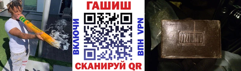 Купить  Ковылкино  ГАШИШ 40% ТГК 