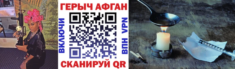 ГЕРОИН гречка  Купить закладки  Ковылкино 