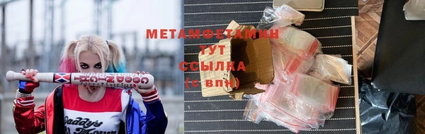 гашишное масло Горняк