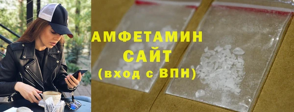 соль ск Горно-Алтайск