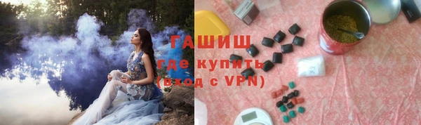 дистиллят марихуана Горнозаводск