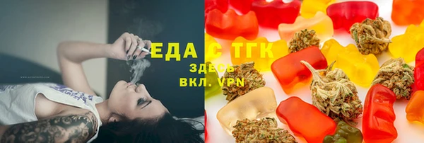 гашишное масло Горняк