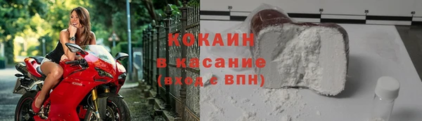 соль ск Горно-Алтайск