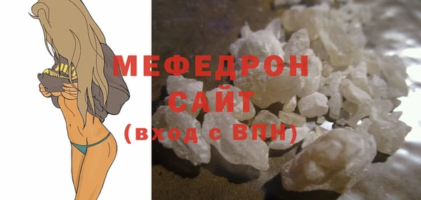гашишное масло Горняк