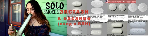 гашишное масло Горняк
