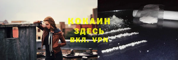 гашишное масло Горняк