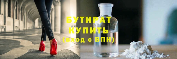 гашишное масло Горняк