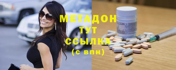 дистиллят марихуана Горнозаводск
