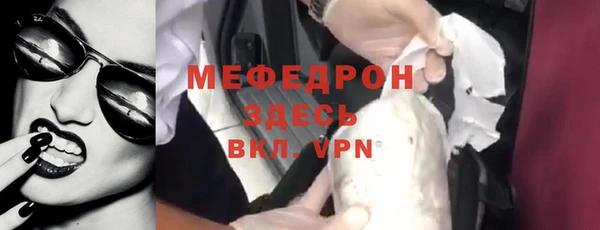 MESCALINE Вязьма
