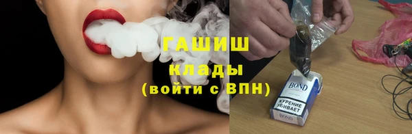 соль ск Горно-Алтайск