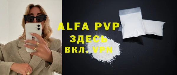 гашишное масло Горняк