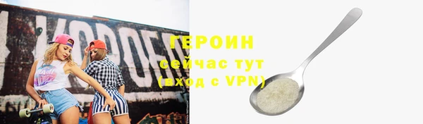 соль ск Горно-Алтайск