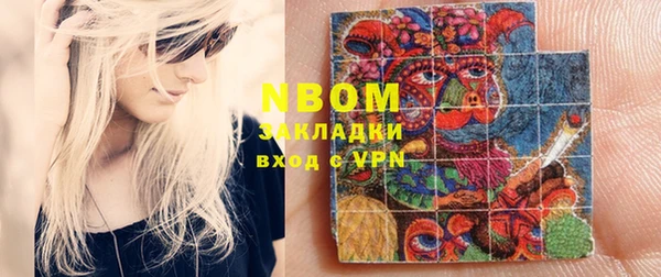 гашишное масло Горняк