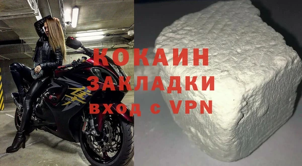 гашишное масло Горняк