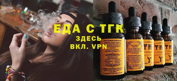 гашишное масло Горняк