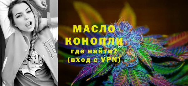дистиллят марихуана Горнозаводск