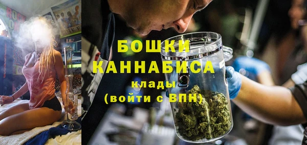 гашишное масло Горняк