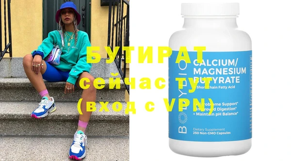 гашишное масло Горняк