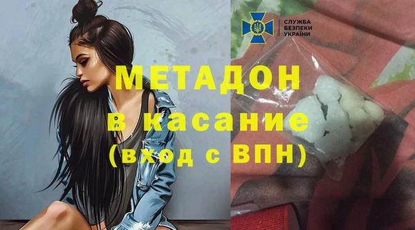 дистиллят марихуана Горнозаводск