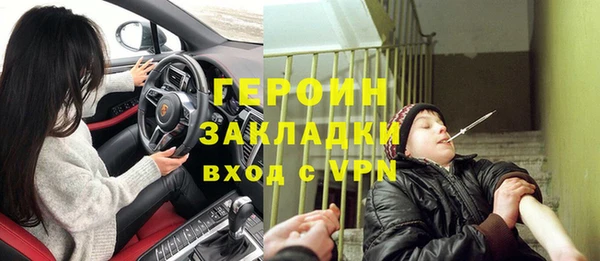 соль ск Горно-Алтайск