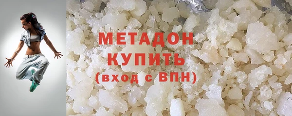 гашишное масло Горняк