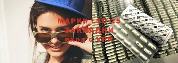 дистиллят марихуана Горнозаводск