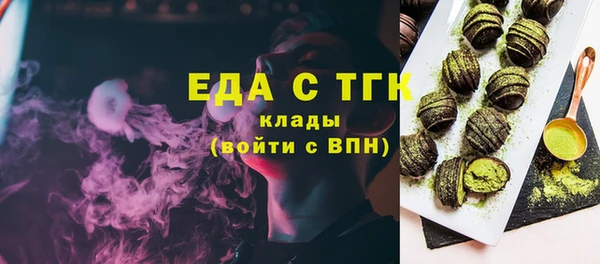 первитин Вяземский