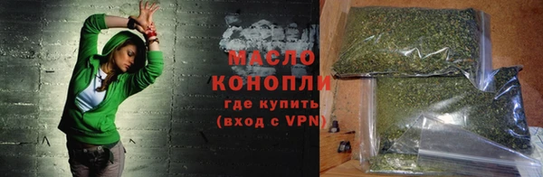 дистиллят марихуана Горнозаводск