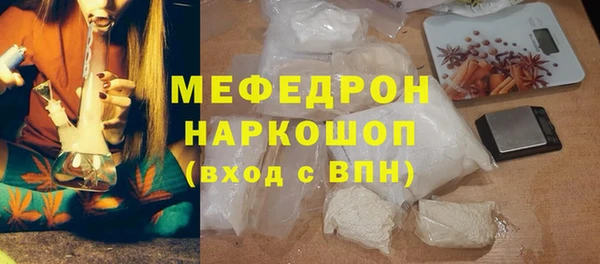 дистиллят марихуана Горнозаводск