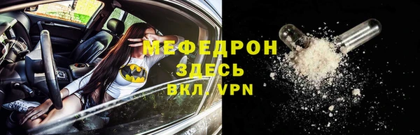 дистиллят марихуана Горнозаводск