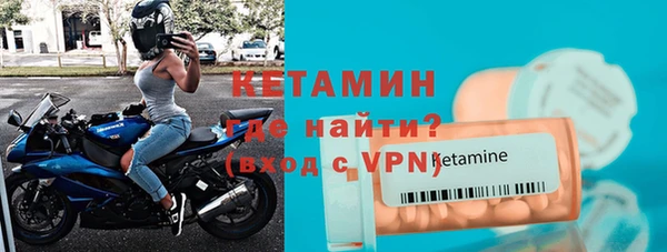 соль ск Горно-Алтайск