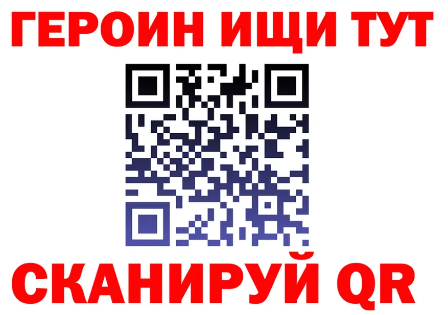 Где найти наркотики? это состав Ковылкино