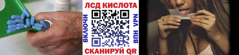 Купить  Ковылкино  LSD-25 экстази кислота 