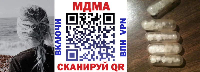 MDMA VHQ  Купить  Ковылкино 