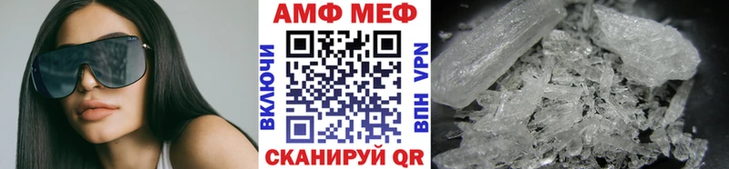 Купить где  Ковылкино  МЕТАМФЕТАМИН мет 