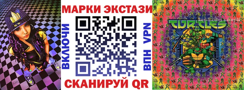 Купить закладки  Ковылкино  Марки 25I-NBOMe 1,5мг 