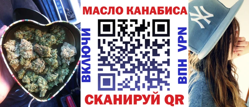 Купить закладки  Ковылкино  Дистиллят ТГК концентрат 